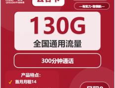 电信(xìn)斗鱼卡(kǎ)百度(dù)系免流(liú)范围，斗鱼直播卡(kǎ)隐藏收费