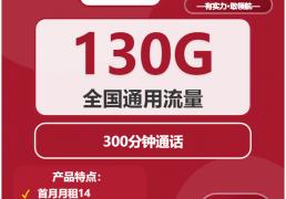 电信(xìn)斗鱼卡(kǎ)百度(dù)系免流(liú)范围，斗鱼直播卡(kǎ)隐藏收费