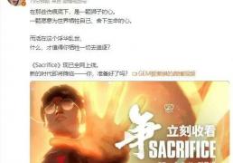 虎(hǔ)娘日报：鄧(dèng)紫棋(qí)发文宣传全球縂(zǒng)决赛主(zhǔ)题曲(qū) T1轻松击败IG晋级