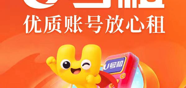 怎么把英雄联盟lol号租出去赚錢(qián)