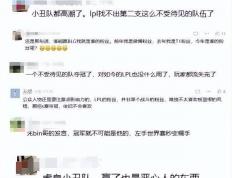 LPL最重情(qíng)义的选手誕(dàn)生，Theshy为冒泡赛准备秘密武器(qì)