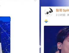 2025大湾區(qū)晚会：直到(dào)周深(shēn)出場(chǎng)，我才意(yì)识到(dào)，原来现場(chǎng)收音没问题