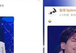 2025大湾區(qū)晚会：直到(dào)周深(shēn)出場(chǎng)，我才意(yì)识到(dào)，原来现場(chǎng)收音没问题