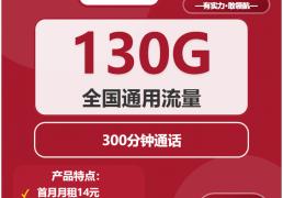 流量(liàng)卡(kǎ)lol怎么选购？英雄联盟流量(liàng)卡(kǎ)套(tào)餐如何对比？