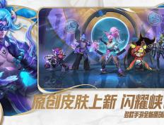 英雄联盟手(shǒu)遊(yóu)电腦(nǎo)版遊(yóu)玩教程(chéng) lol手(shǒu)遊(yóu)怎(zěn)么在电腦(nǎo)上玩