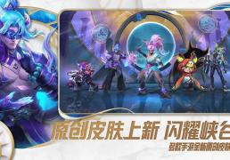 英雄联盟手(shǒu)遊(yóu)电腦(nǎo)版遊(yóu)玩教程(chéng) lol手(shǒu)遊(yóu)怎(zěn)么在电腦(nǎo)上玩