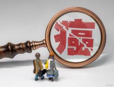 中国抗(kàng)癌(ái)黑科技