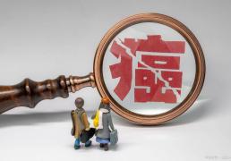 中国抗(kàng)癌(ái)黑科技