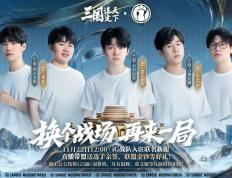 全(quán)神(shén)班IG最佳(jiā)阵容(róng)已出，LPL最梦幻的阵容(róng)诞生