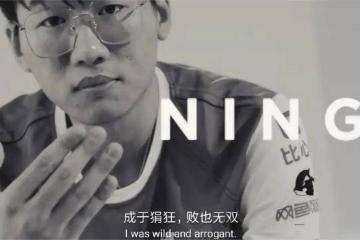 IG名宿爆料(liào)曾被怀疑假赛，骂Theshy的LOL主播事业終(zhōng)結(jié)？