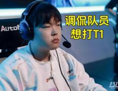 Faker是(shì)最大的(de)串子(zi)，T1奪(duó)冠被调侃最多的(de)人(rén)，LOL最令人(rén)遗憾(hàn)的(de)选手