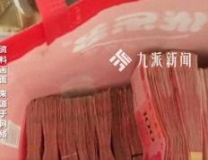 “不要当垃圾扔(rēng)了听成(chéng)把垃圾扔(rēng)了”，丈夫(fū)听错一句话将15万当垃圾扔(rēng)掉