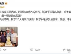 刚刚，林俊杰官宣(xuān)戀(liàn)情！