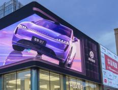 粉(fěn)丝应援哈尔濱(bīn)中(zhōng)央(yāng)大街裸(luǒ)眼3D大屏(píng)（央(yāng)晟传媒(méi)）