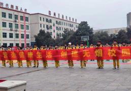 郑州万通(tōng)春(chūn)季(jì)技(jì)能争霸赛暨校(xiào)園(yuán)文明礼貌(mào)月活动启动