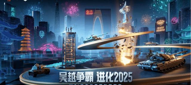 痛(tòng)车接驾、茶香飘蕩(dàng)，2025WCI 苏州線(xiàn)下解锁观賽(sài)新姿势！