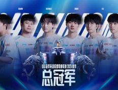 LPL：Knight阿(ā)卡丽绕后切入摧(cuī)燬(huǐ)双C，BLG 3-2擊(jī)败TES勇夺LPL总冠军