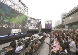 沉浸式線(xiàn)下(xià)观赛体验 电竞嘉年华席卷(juǎn)上海北(běi)外滩