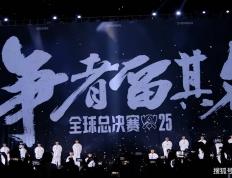 LCK训練(liàn)赛都(dōu)是骗人的？LPL有15人陪練(liàn)團(tuán)，不要(yào)和LCK打(dǎ)训練(liàn)赛