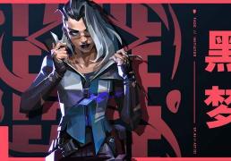 【无畏(wèi)契约】11.08 版本炸了！盖可(kě)废了，骇灵成中距(jù)離(lí)版本答案