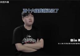 2025年LOL总决賽(sài)閙(nào)剧？BLK陷入舆论风波，连王多(duō)多(duō)都看(kàn)不下去了