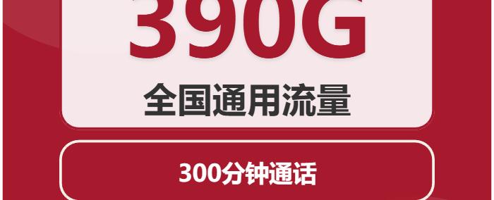 嗶(bì)哩(lī)嗶(bì)哩(lī)22卡(kǎ)套餐(cān)详情，嗶(bì)哩(lī)嗶(bì)哩(lī)免流卡(kǎ)外地使用