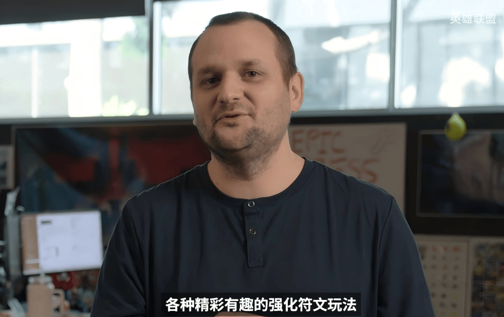 LOL設(shè)計(jì)师终于开窍了！大(dà)乱斗新增海(hǎi)克斯符文，一侷(jú)能强化4次(cì)？