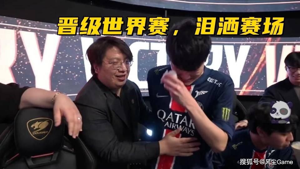 LOL全华班晋級(jí)世界(jiè)赛！Karsa泪洒赛场，FoFo：我真(zhēn)的有罪(zuì)？