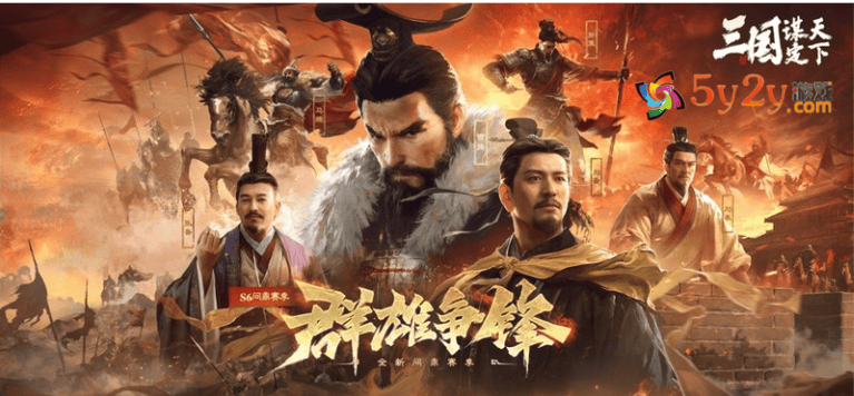 5y2y頁(yè)游《百戰(zhàn)群英》前期阵容搭配攻略