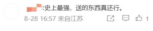 《英雄联盟》14周年,让“LOL大王”全都想起来了