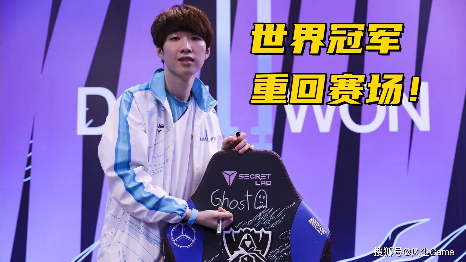 LOL世界(jiè)冠軍(jūn)AD複(fù)出！自降身价打次(cì)级联赛，FoFo被TLN优化再次(cì)失(shī)业