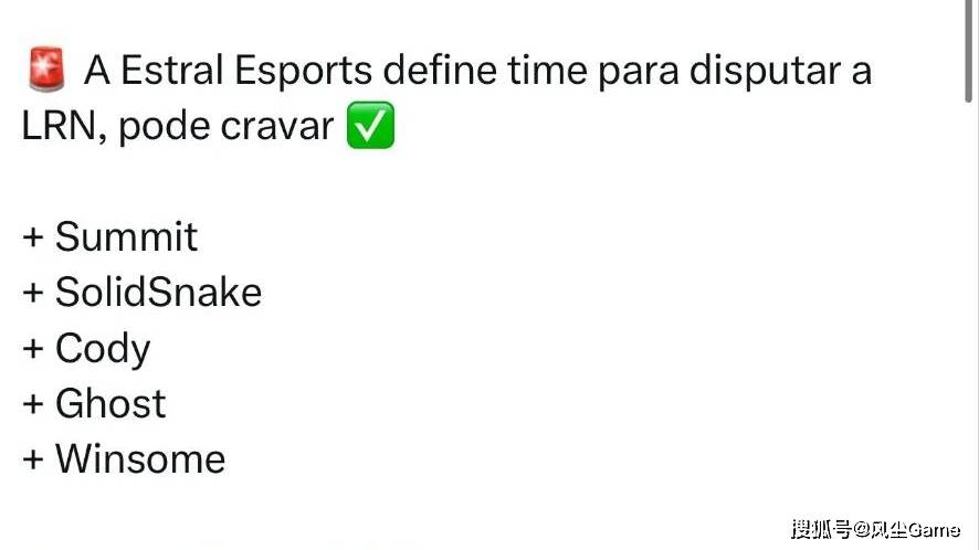 LOL世界(jiè)冠軍(jūn)AD複(fù)出！自降身价打次(cì)级联赛，FoFo被TLN优化再次(cì)失(shī)业