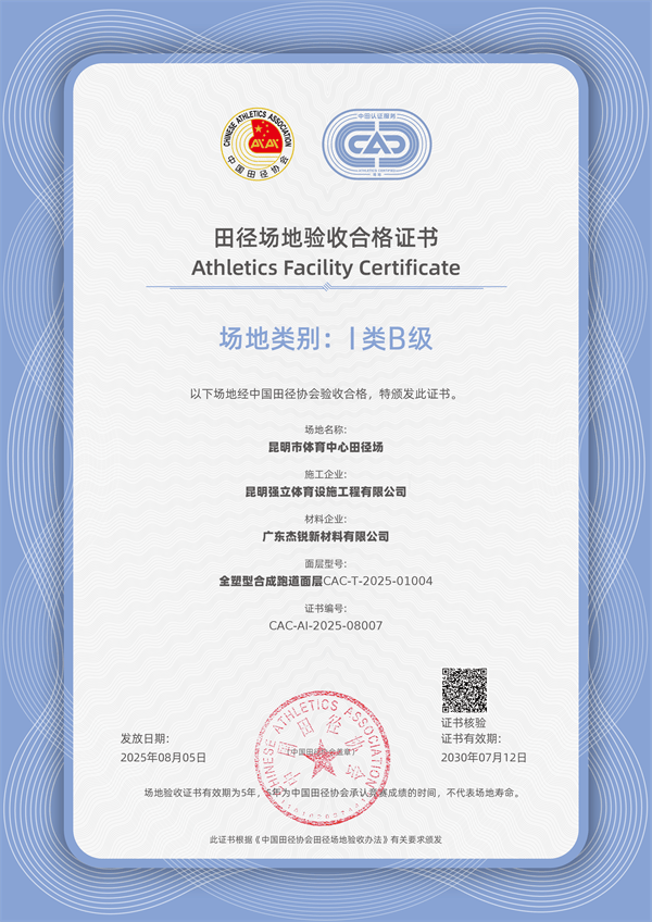 這(zhè)个31岁老場(chǎng)馆凭啥成云南“三(sān)会”主場(chǎng)？