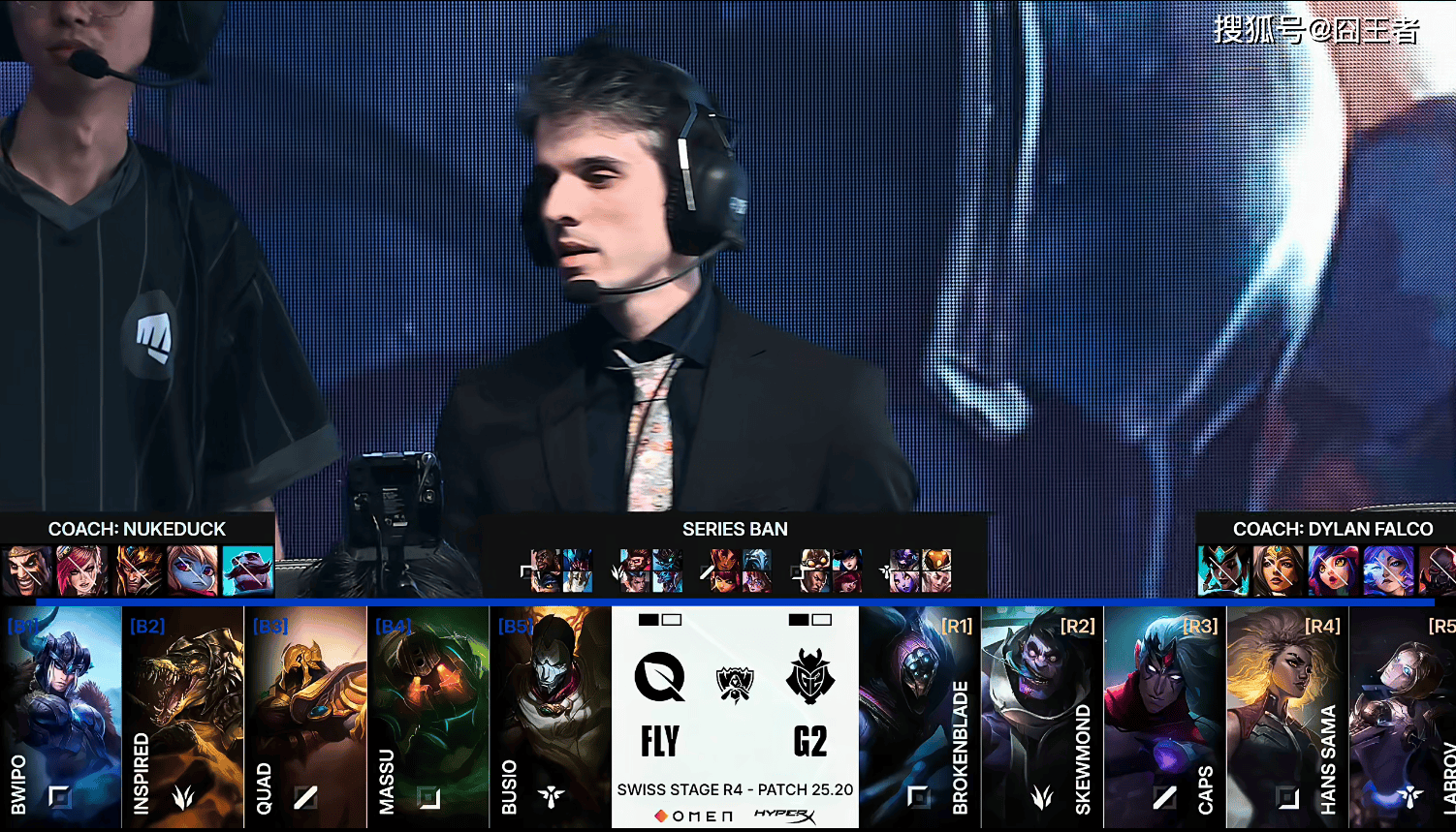 S15全球总决赛：棋差一(yī)招，功亏一(yī)篑！G2三局战胜FLY，晋级淘(táo)汰(tài)赛