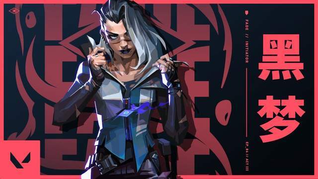 【无畏(wèi)契约】11.08 版本炸了！盖可(kě)废了，骇灵成中距(jù)離(lí)版本答案