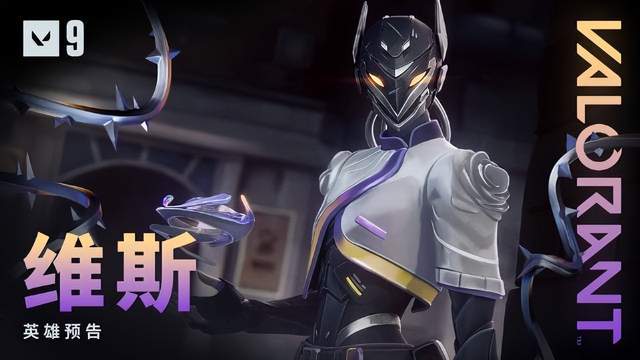 【无畏(wèi)契约】11.08 版本炸了！盖可(kě)废了，骇灵成中距(jù)離(lí)版本答案