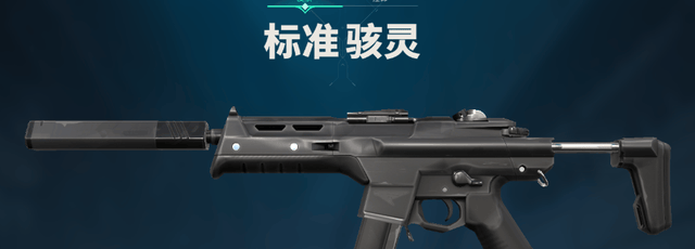 【无畏(wèi)契约】11.08 版本炸了！盖可(kě)废了，骇灵成中距(jù)離(lí)版本答案