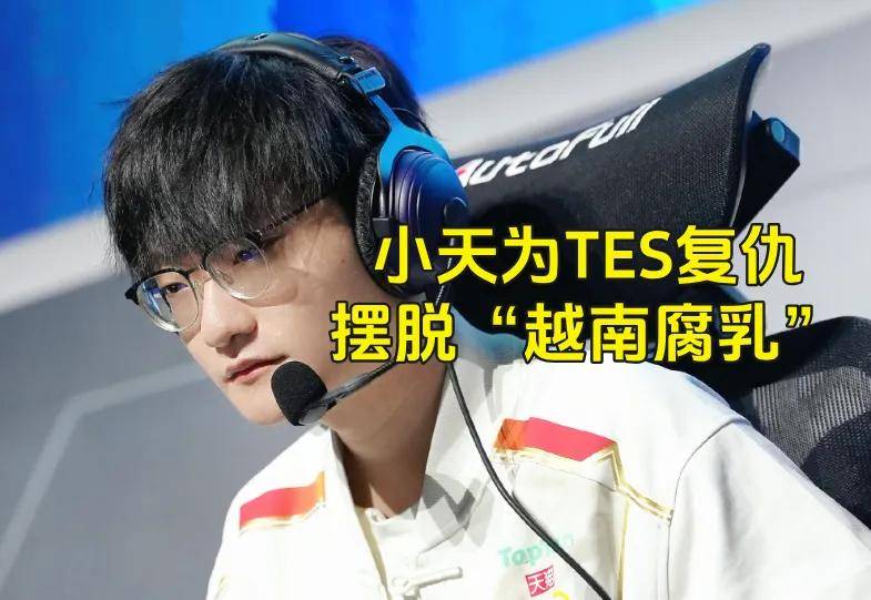 LPL銀(yín)河战艦(jiàn)创造耻辱纪录，IG被LCK故意(yì)捧殺(shā)？LPL世界赛再胜LCK