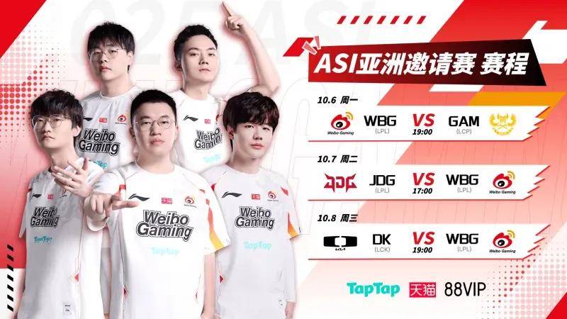 LPL銀(yín)河战艦(jiàn)创造耻辱纪录，IG被LCK故意(yì)捧殺(shā)？LPL世界赛再胜LCK