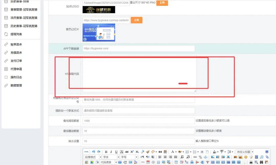 【學(xué)习课件(jiàn)源码】游戯(xì)胜负竞猜(cāi)系(xì)统源码/台球有奖竞猜(cāi)/自定義(yì)賽(sài)事/冠军优胜猜(cāi)