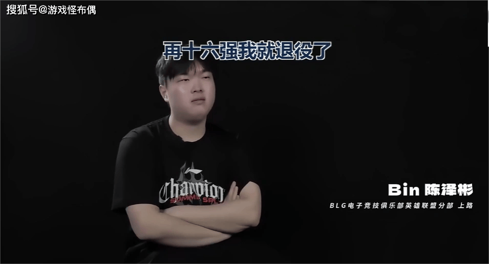 2025年LOL总决賽(sài)閙(nào)剧?BLK陷入舆论风波,连王多(duō)多(duō)都看(kàn)不下去了