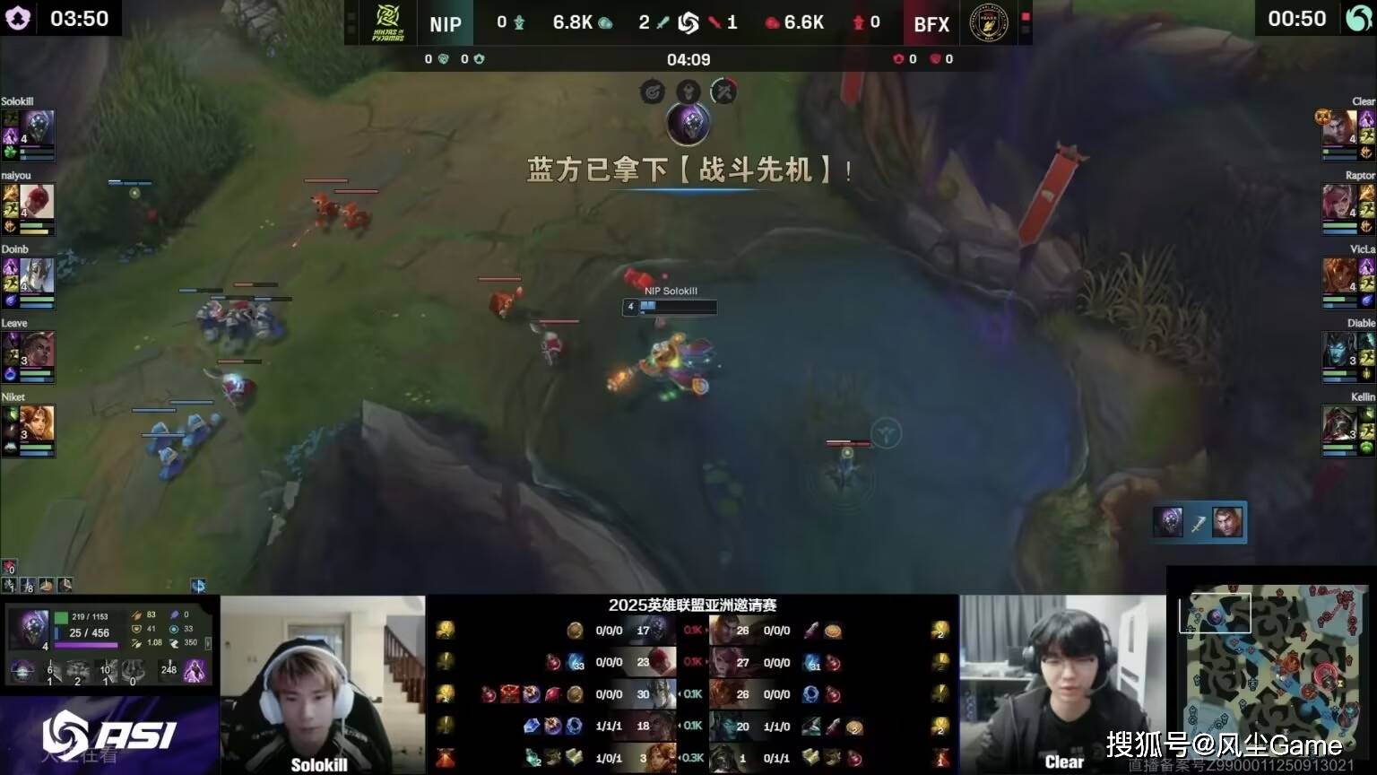 LPL彻底沦为LCK玩具!“區(qū)王(wáng)杯”0-2开局,全华班成最后的希望(wàng)