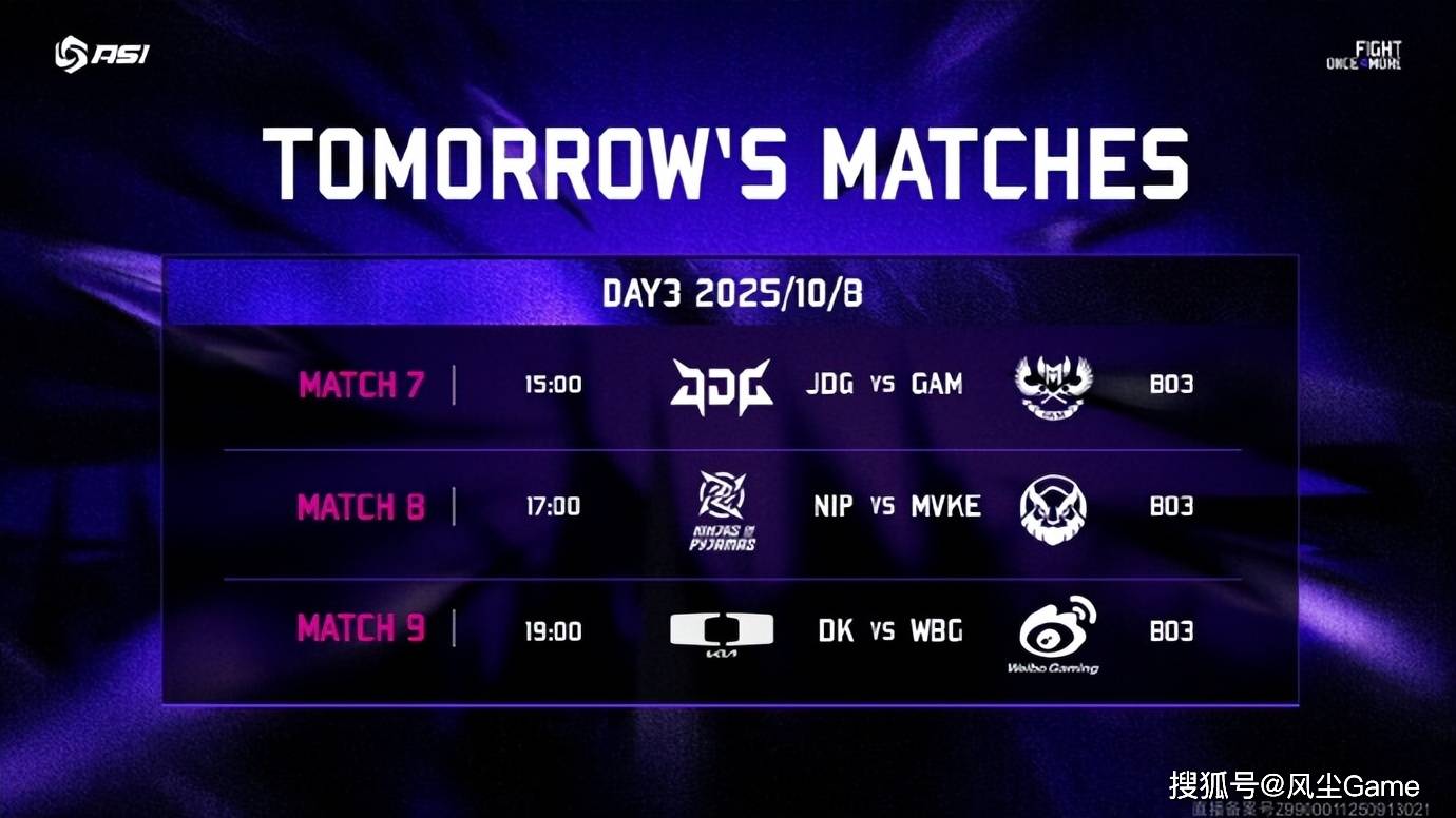 LPL彻底沦为LCK玩具!“區(qū)王(wáng)杯”0-2开局,全华班成最后的希望(wàng)