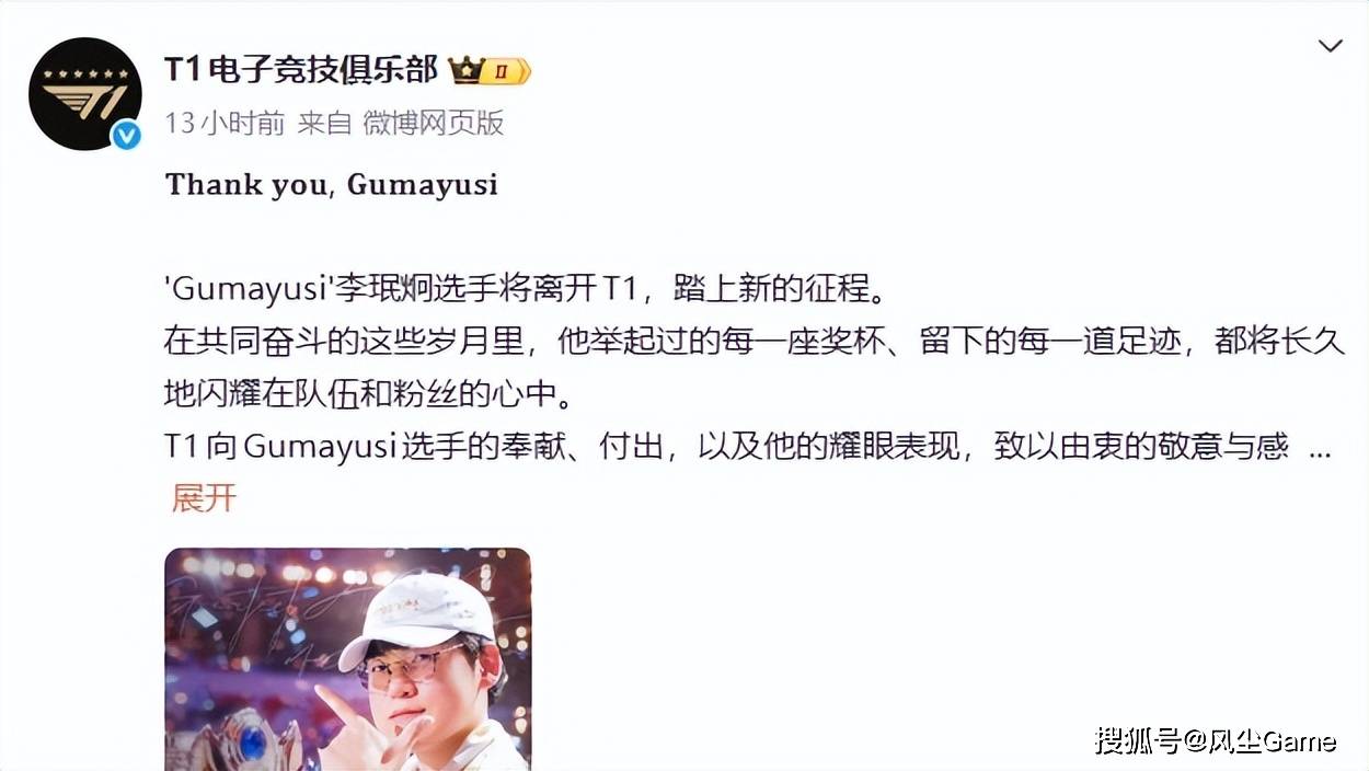 LCK最逆天战队诞生！轉(zhuǎn)会期放走(zǒu)3冠AD，网友：谁拿FMVP谁走(zǒu)