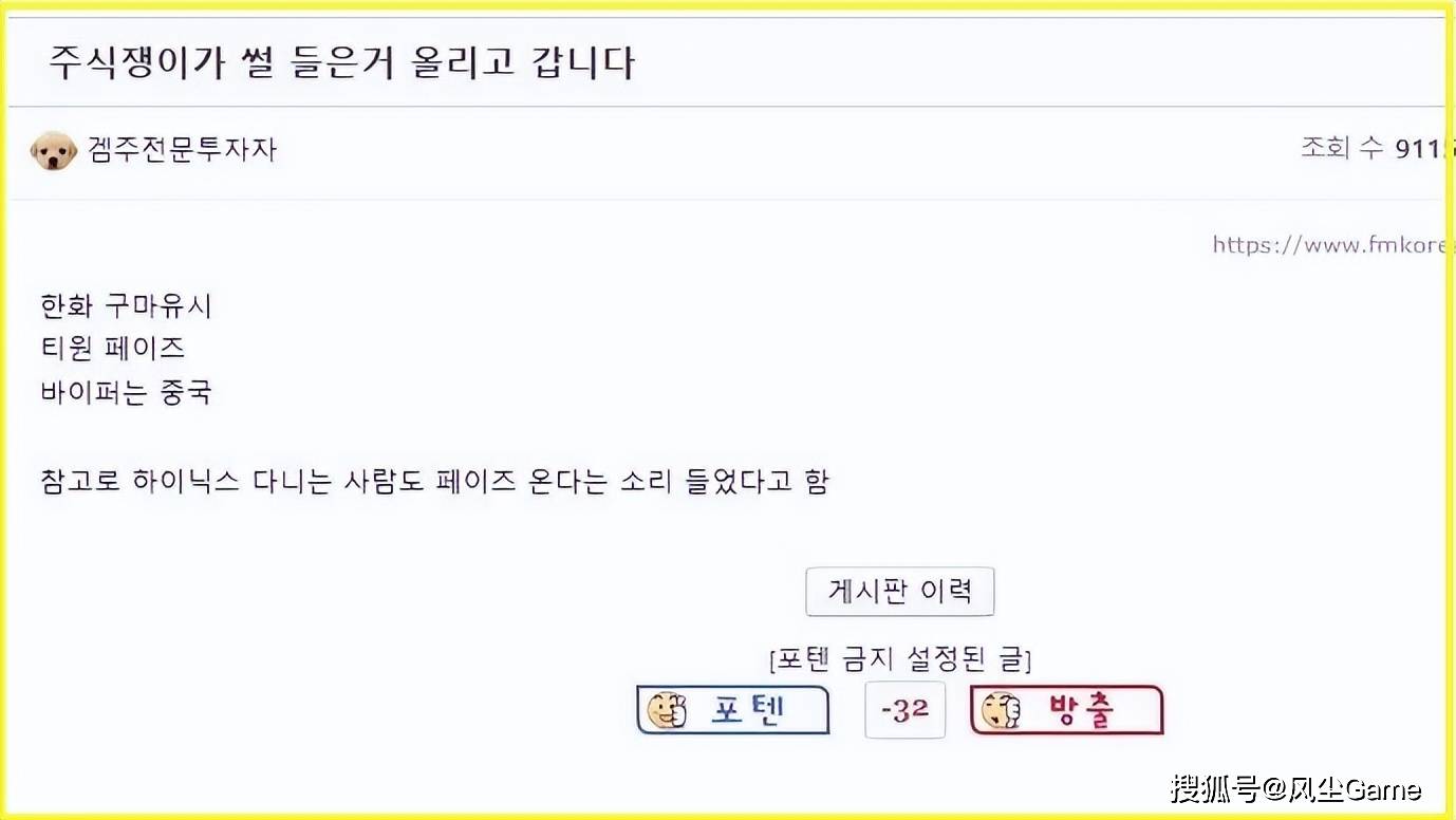 LCK最逆天战队诞生！轉(zhuǎn)会期放走(zǒu)3冠AD，网友：谁拿FMVP谁走(zǒu)