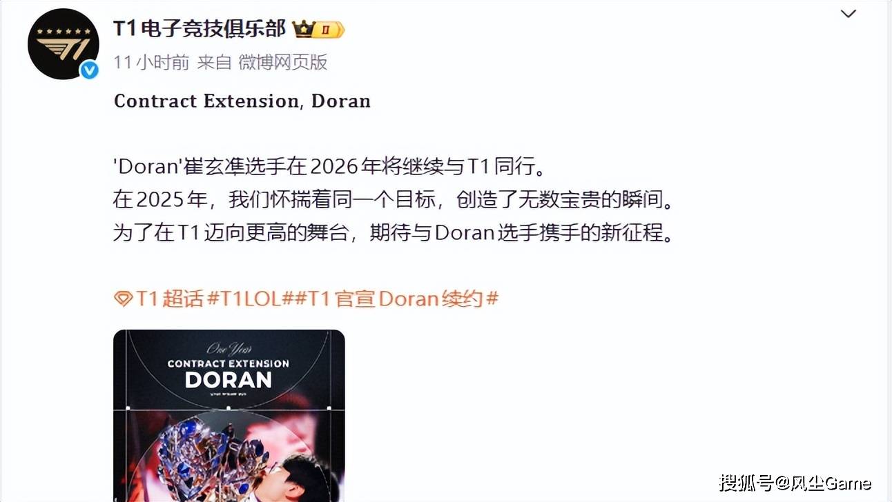 LCK最逆天战队诞生！轉(zhuǎn)会期放走(zǒu)3冠AD，网友：谁拿FMVP谁走(zǒu)