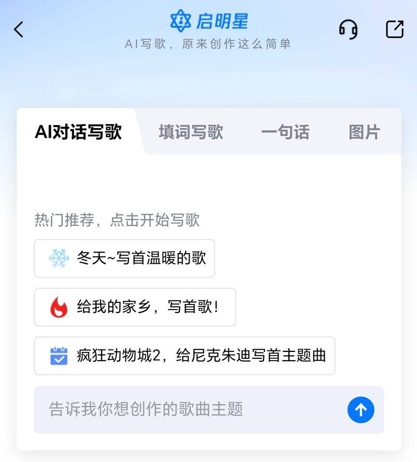 酷狗音乐2025年度聽(tīng)歌报告(gào)开启預(yù)约 全球首發(fā)定制个人年度主(zhǔ)题曲(qū)