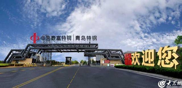 青島(dǎo)特钢綠(lǜ)色钢铁铸就(jiù)世界之巅，花江峽(xiá)谷大(dà)桥正式通車(chē)