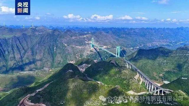 青岛特鋼(gāng)绿色鋼(gāng)鉄(tiě)铸就(jiù)世界之巅 花江峡谷大桥正式通车