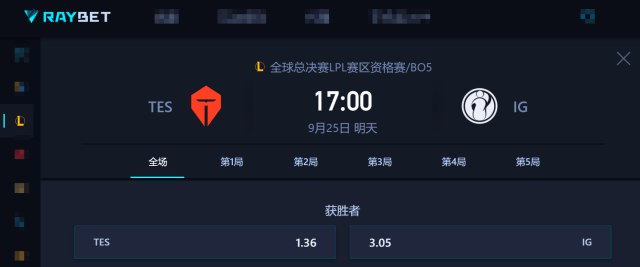 LPL冒泡赛：IG能(néng)否逆袭？TES能(néng)否保住優(yōu)势？